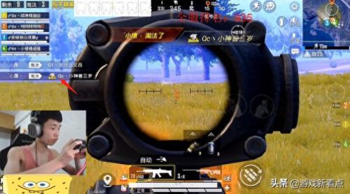 和平精英怎么狙击鲨鱼(和平精英鲨鱼极限操作)插图4 和平精英怎么狙击鲨鱼(和平精英鲨鱼极限操作)插图4