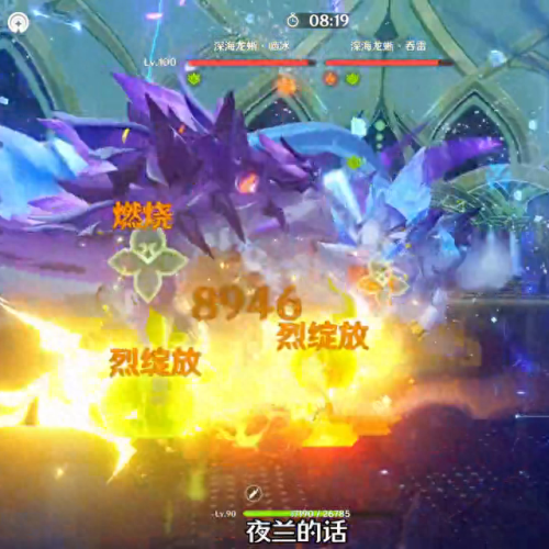 夜兰圣遗物推荐(夜兰圣遗物在哪刷)