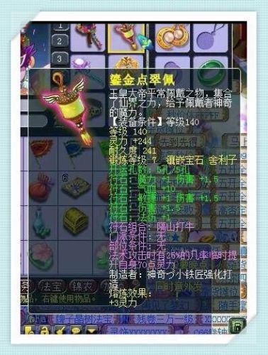 梦幻西游159力龙宫(梦幻西游159法系)插图5 梦幻西游159力龙宫(梦幻西游159法系)插图5