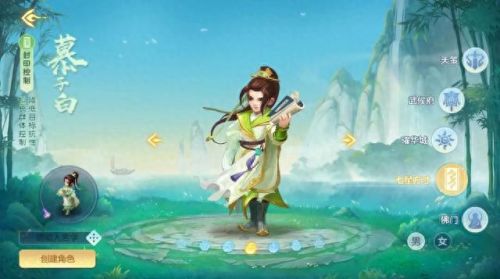 神武3手游哪些技能是4号位(神武3手游技能大全)插图2 神武3手游哪些技能是4号位(神武3手游技能大全)插图2