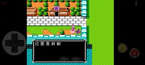 吞食天地4吕布传攻略秘籍(吞食天地吕布传迷宫)插图22