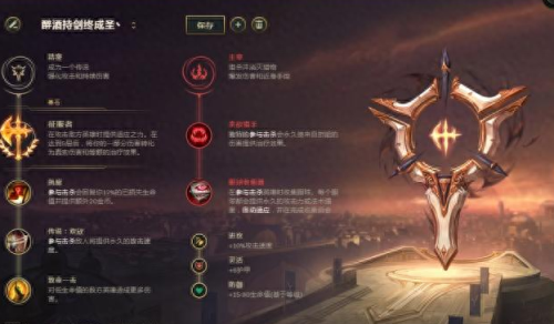 无极剑圣攻略(无极剑圣全场最佳音乐)插图1