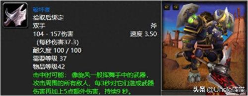 疯狂黑暗之刃(魔兽世界黑暗之刃)插图2 疯狂黑暗之刃(魔兽世界黑暗之刃)插图2