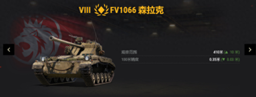 t92lt学什么技能(t92lt轻型坦克怎么玩)插图7 t92lt学什么技能(t92lt轻型坦克怎么玩)插图7