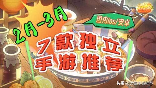 ios公益服手游(苹果手游公益服回合制)插图