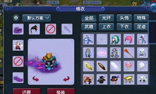 梦幻西游花了很多钱了(玩梦幻西游花了很多钱)插图2