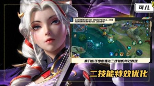 杨玉环二技能(杨玉环技能)插图2 杨玉环二技能(杨玉环技能)插图2