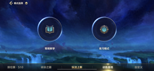 lol练习模式(lol训练模式怎么弄)插图5 lol练习模式(lol训练模式怎么弄)插图5