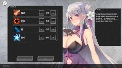 二次元美女卡牌(二次元动漫美女网站)插图1