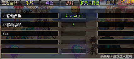 dnf怎么锁被动技能(dnf仓库锁密码忘了怎么办)插图1 dnf怎么锁被动技能(dnf仓库锁密码忘了怎么办)插图1