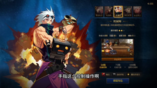 dnf神枪手转职(DNF手游神枪手转职推荐)