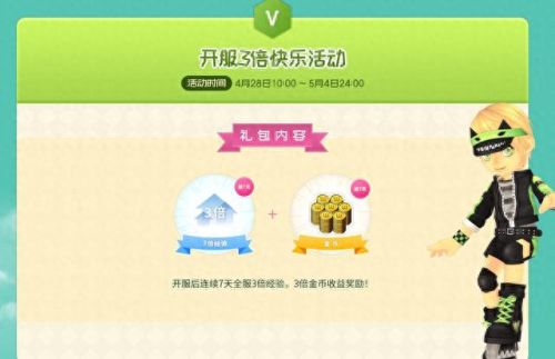 qq音速客户端(qq音速周大侠)插图5