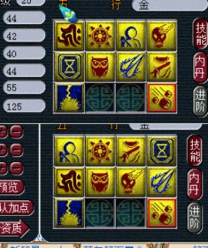 梦幻金饶僧必带技能(梦幻辅助特技位置最佳选择)插图10 梦幻金饶僧必带技能(梦幻辅助特技位置最佳选择)插图10