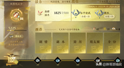 逆水寒装备坏了(逆水寒装备分解会怎么样)