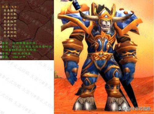 莫克瓦尔(魔兽世界莫克瓦尔怎么看不见怪)插图1