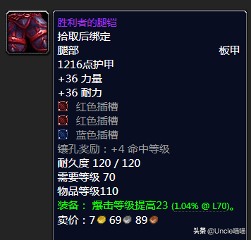 泰罗克掉落(泰罗奥特曼第1集)插图31