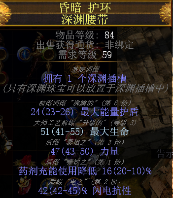 流放之路药侠刀针拿什么武器(流放之路15赛季药侠刀阵)插图6 流放之路药侠刀针拿什么武器(流放之路15赛季药侠刀阵)插图6