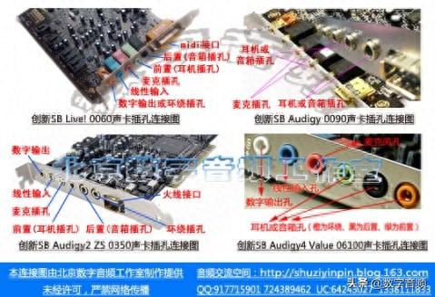 ac97声卡驱动(realac97声卡驱动安装)插图25