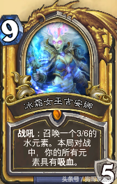 炉石炎魔之王技能(魔兽争霸炎魔技能)插图1 炉石炎魔之王技能(魔兽争霸炎魔技能)插图1