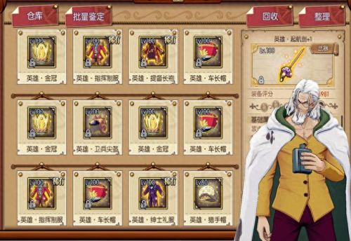 蓝钻有什么用(qq蓝钻有什么用)