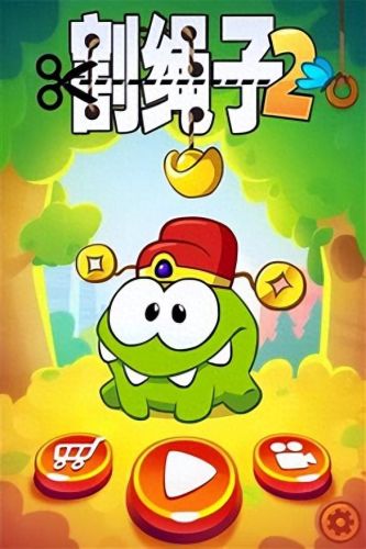 2016割绳子魔法攻略2-8(割绳子2 6-8攻略)