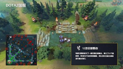 dota新地图(dota新地图屠夫位置)插图6 dota新地图(dota新地图屠夫位置)插图6