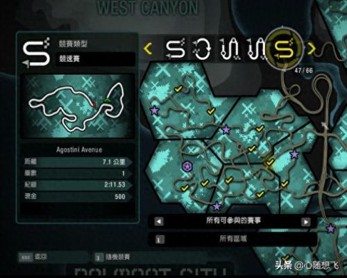 极品飞车10怎么玩(极品飞车10剧情怎么玩)插图55