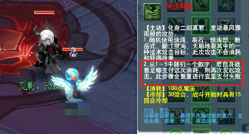 梦幻西游 无限天眼(梦幻西游低等级天眼)插图3 梦幻西游 无限天眼(梦幻西游低等级天眼)插图3