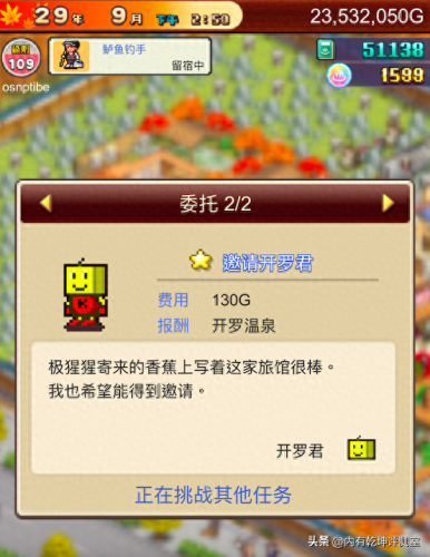 开罗游戏温泉物语游戏攻略(开罗拳击物语攻略)插图7