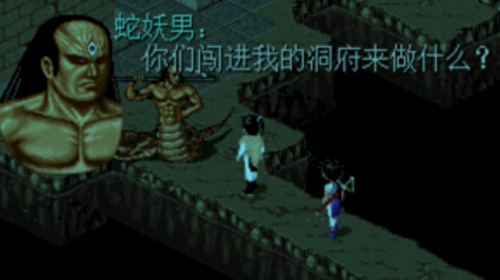 仙剑98攻略(仙剑98柔情版攻略秘籍)插图7