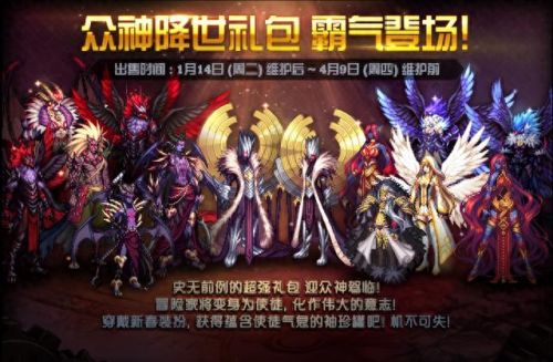 地下城附魔师怎么升级攻略(附魔升级攻略1-300)插图8 地下城附魔师怎么升级攻略(附魔升级攻略1-300)插图8
