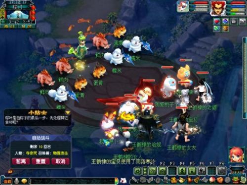 梦幻西游端午活动(梦幻每周活动时间表)插图8