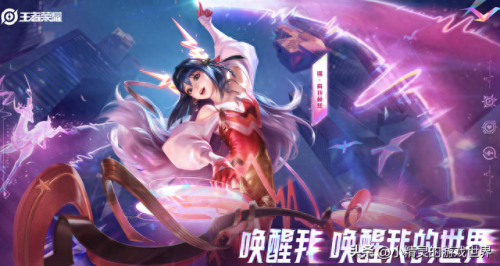 瑶真我赫兹(瑶真我赫兹皮肤遭吐槽)插图