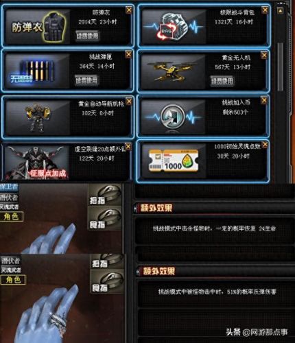 cf挑战模式攻略(cf挑战模式攻略图)插图4 cf挑战模式攻略(cf挑战模式攻略图)插图4