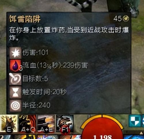 激战2技能点能无线吗(激战2自己弄技能点)插图26