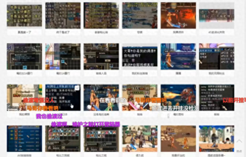 dnf摆摊(地下城摆摊)