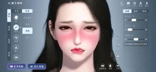 吃鸡捏脸在哪里(吃鸡捏脸码)插图 吃鸡捏脸在哪里(吃鸡捏脸码)插图