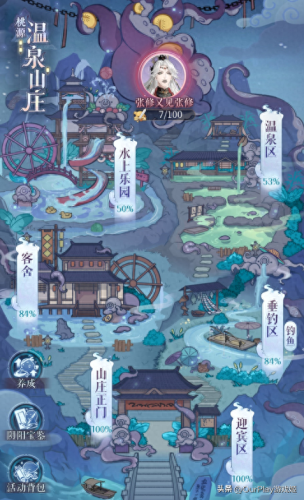 代号鸢(代号鸢是哪家公司的)插图3