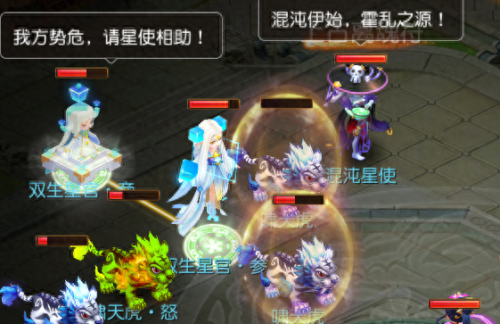 梦幻西游手游的星官怎么打(梦幻西游手游星官种类)