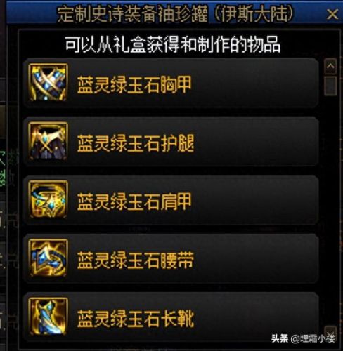 可交易的武器袖珍罐(袖珍罐有什么奖励)插图5