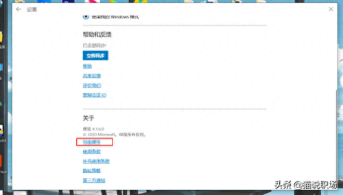 好用的办公软件(十大永久免费软件app)插图19