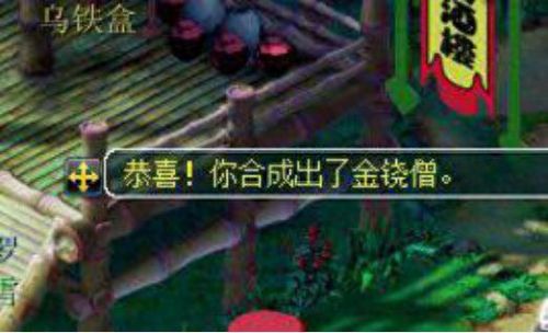 梦幻金饶僧必带技能(梦幻辅助特技位置最佳选择)插图3 梦幻金饶僧必带技能(梦幻辅助特技位置最佳选择)插图3