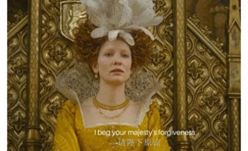 女王的英文单词是什么(我的女王大人英文)插图4 女王的英文单词是什么(我的女王大人英文)插图4