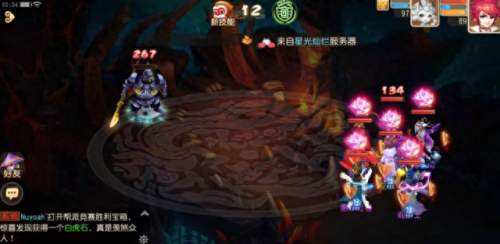 梦幻西游旱魃怎么杀(旱魃墓)插图5 梦幻西游旱魃怎么杀(旱魃墓)插图5