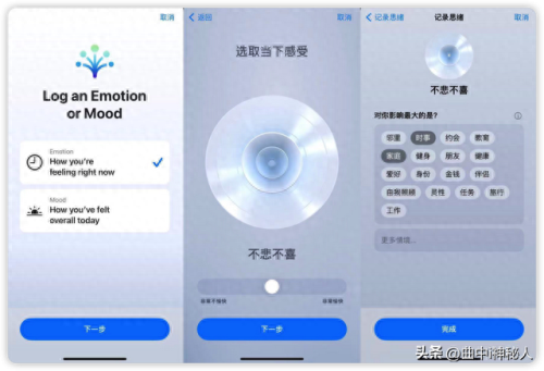 ios7桌面(安卓仿苹果ios主题桌面)插图12