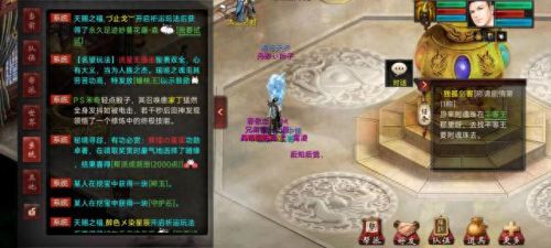 大话西游2要点卡吗(什么游戏一天稳入100)插图12 大话西游2要点卡吗(什么游戏一天稳入100)插图12