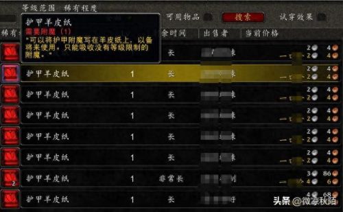 暴风魔兽攻略(魔兽暴风城玩法攻略图片)插图2