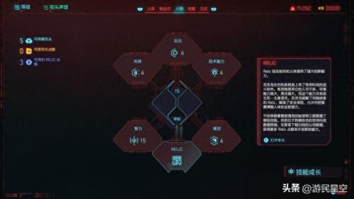 赛博朋克2077螳螂刀(赛博朋克2077螳螂刀怎么不见了)插图9 赛博朋克2077螳螂刀(赛博朋克2077螳螂刀怎么不见了)插图9