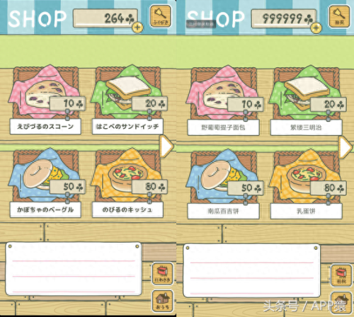 去旅行蛙攻略(青蛙与佛系旅游攻略)插图6