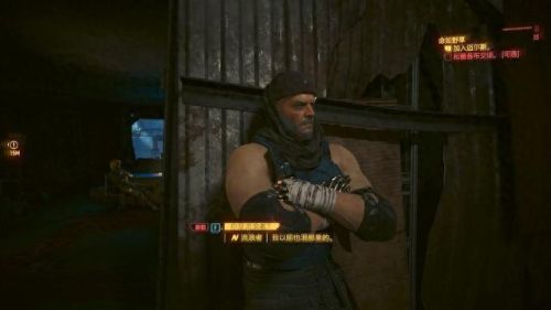 赛博朋克2077攻略(2077攻略)插图70 赛博朋克2077攻略(2077攻略)插图70